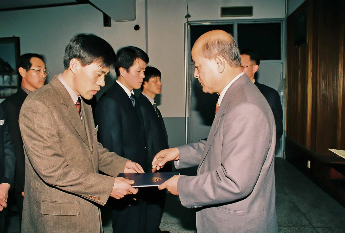 2000년도 종무식