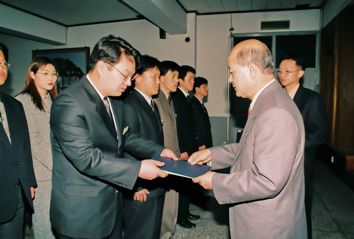 2000년도 종무식