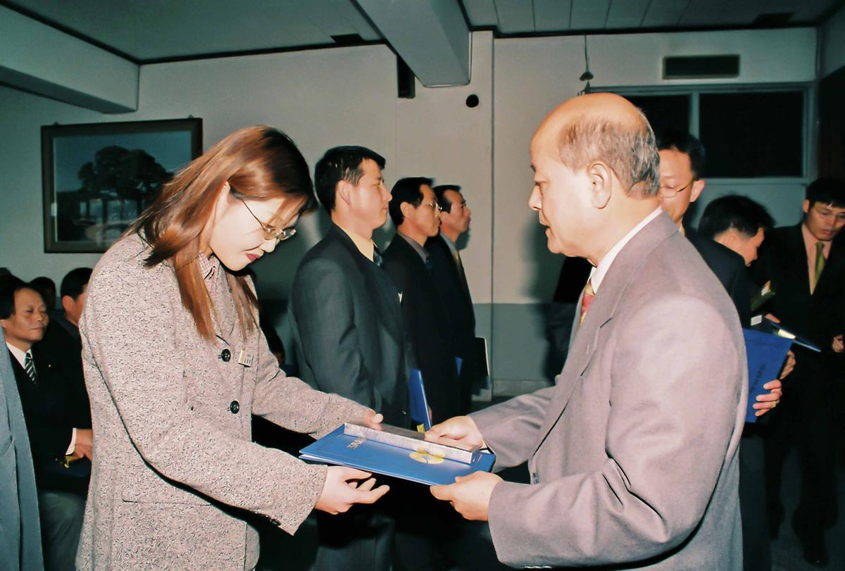 2000년도 종무식