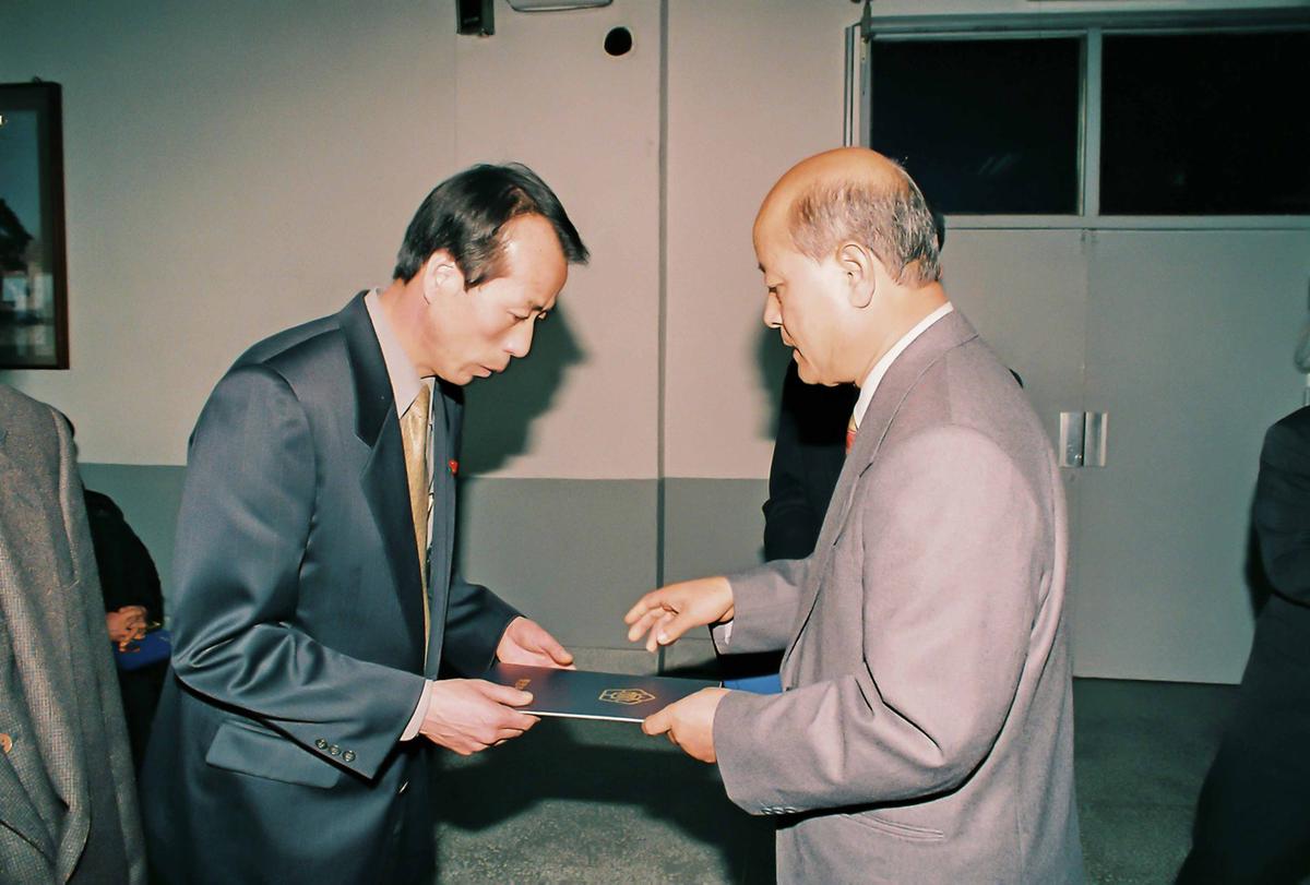 2000년도 종무식