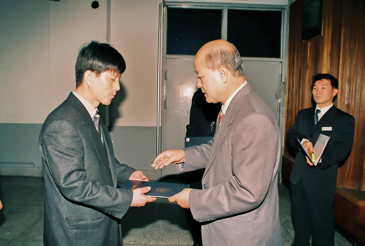 2000년도 종무식