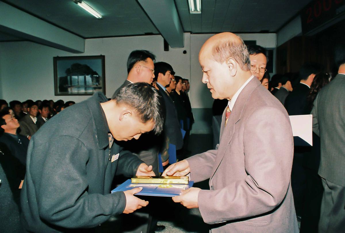 2000년도 종무식