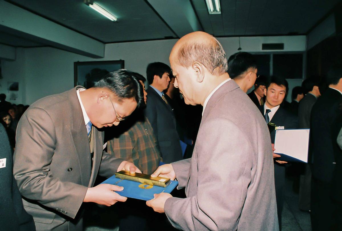 2000년도 종무식