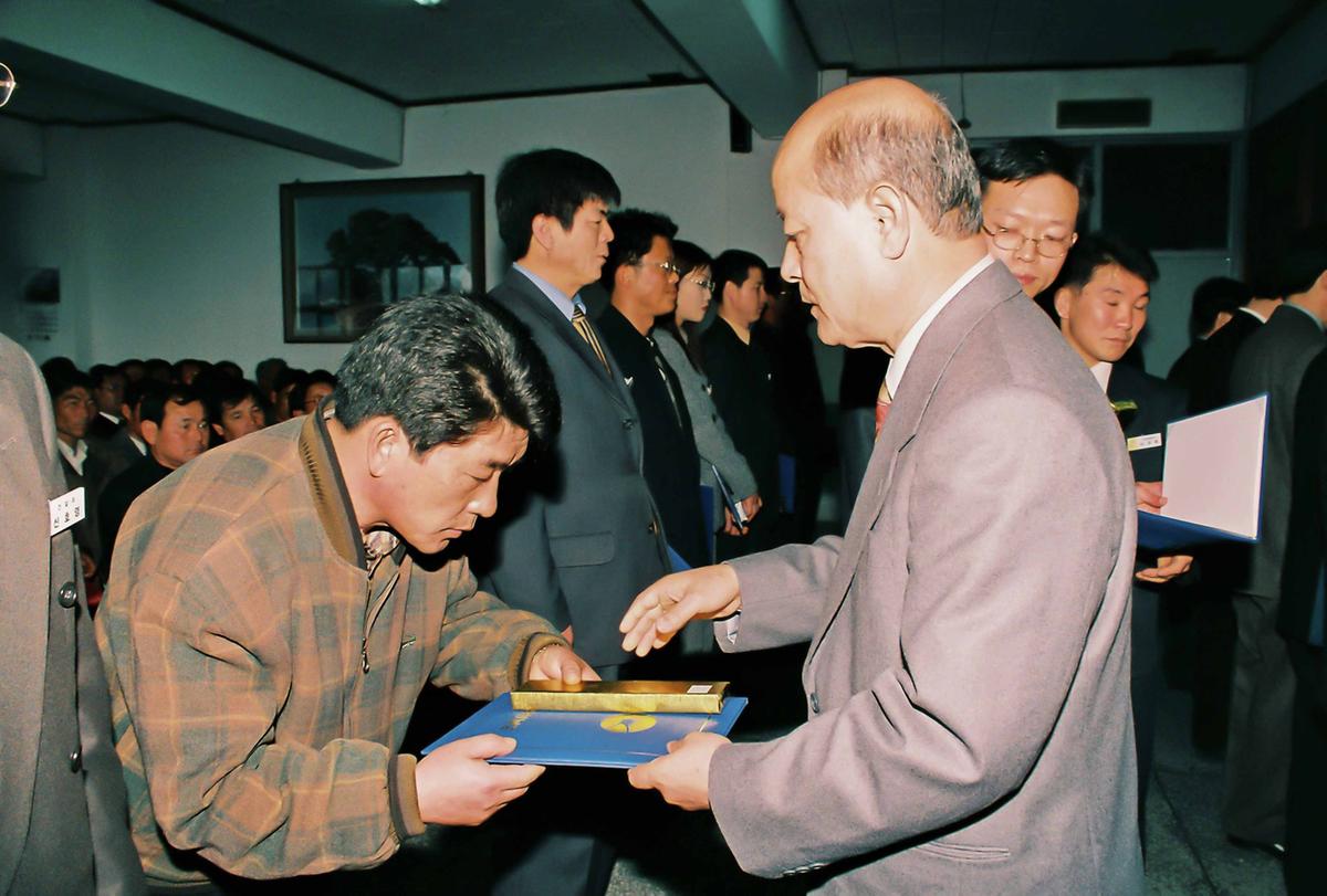 2000년도 종무식