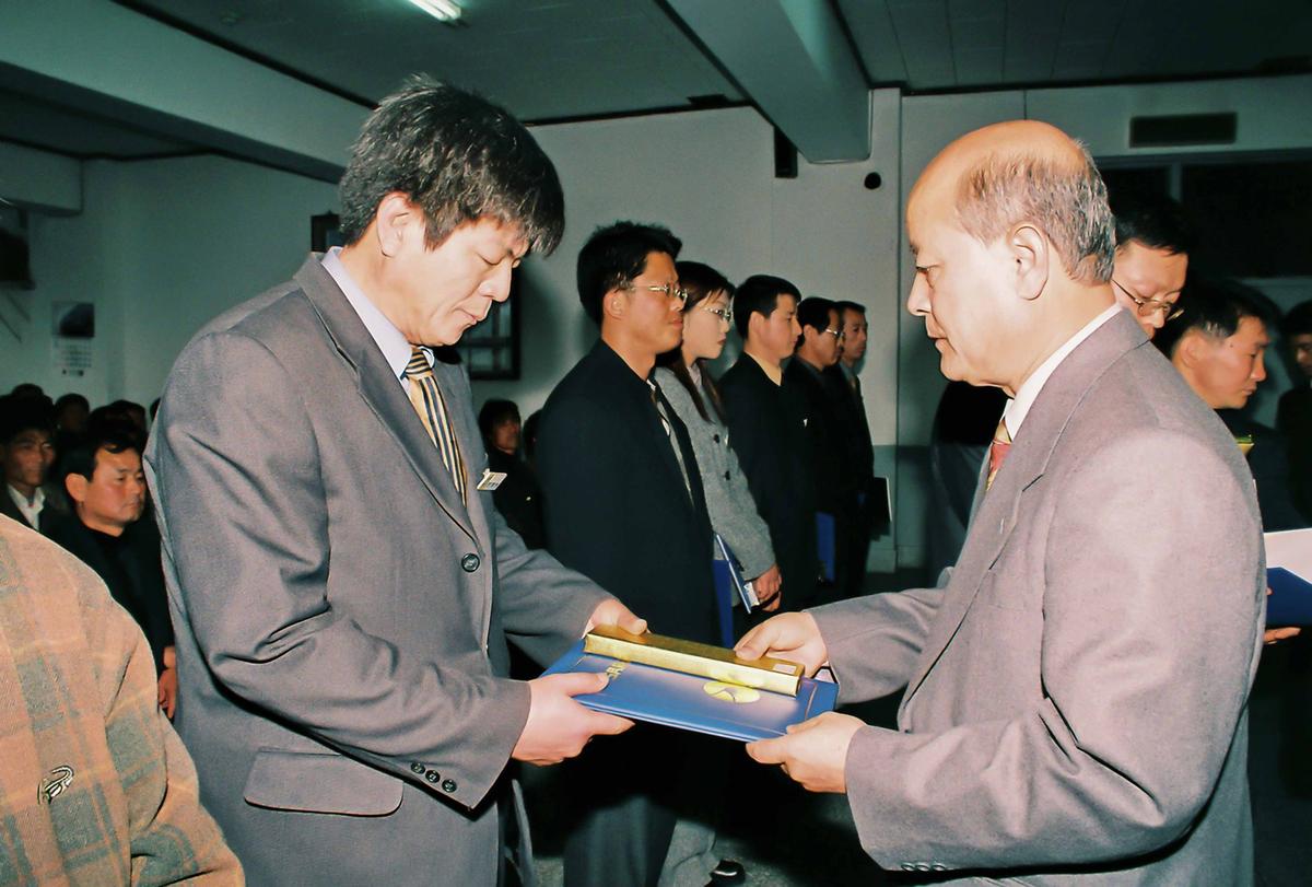2000년도 종무식