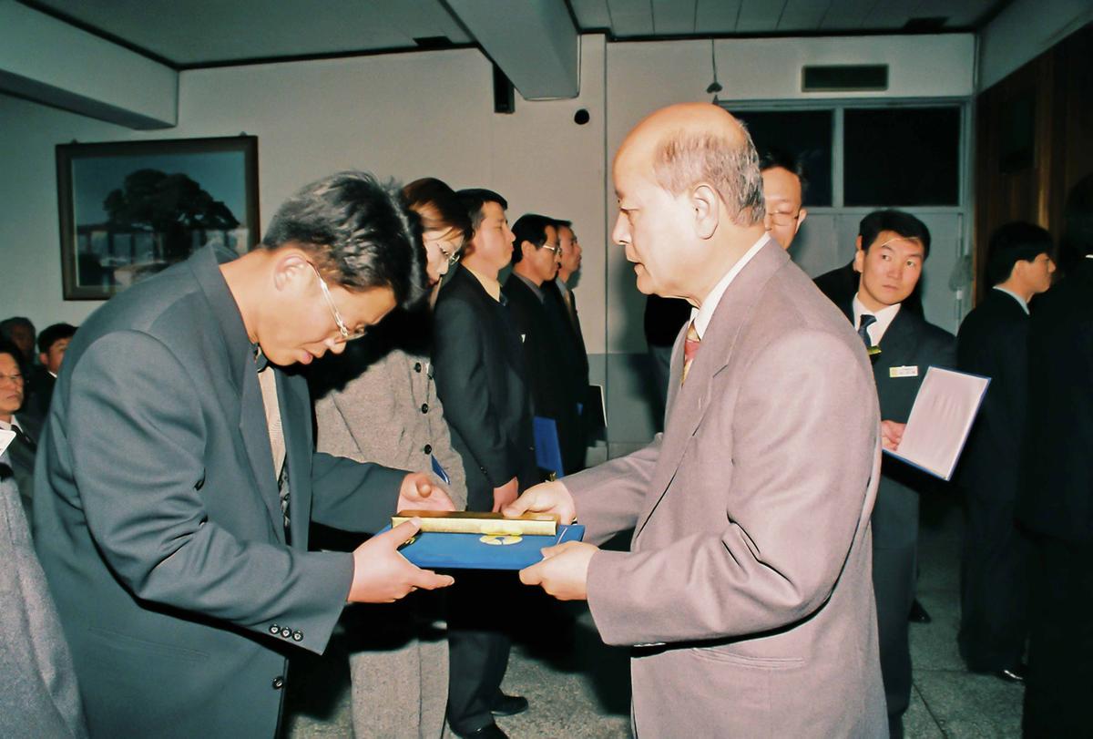 2000년도 종무식
