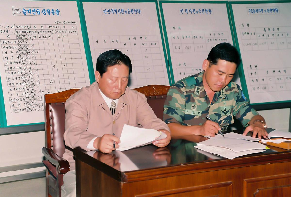 2001 을지연습 핵심과제 토의