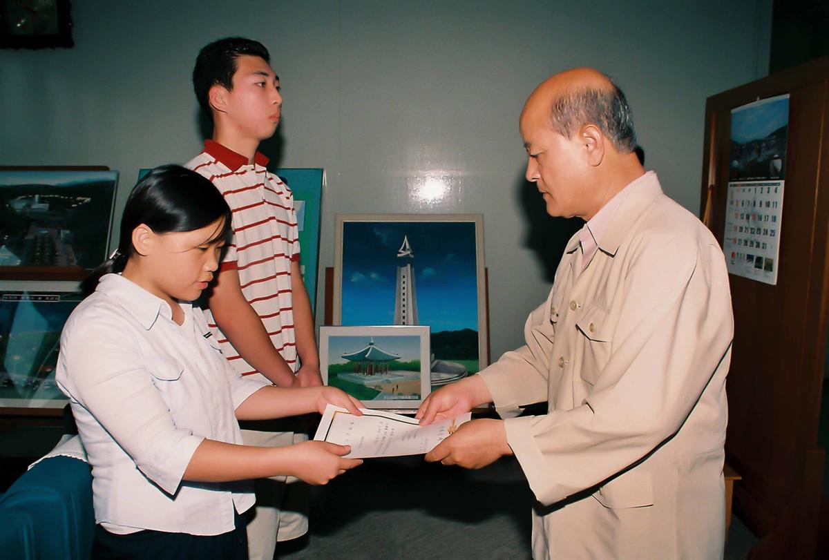 수여식