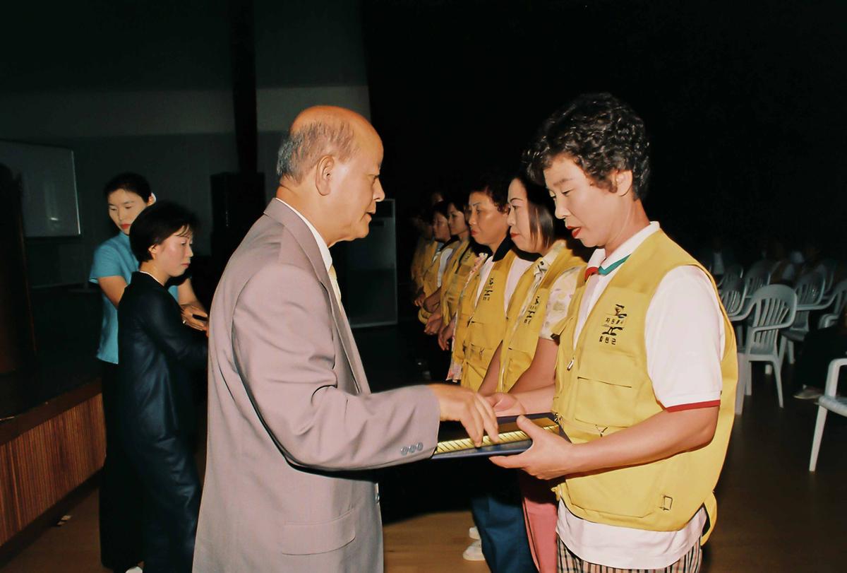 2001 자원봉사자 한마음 대회