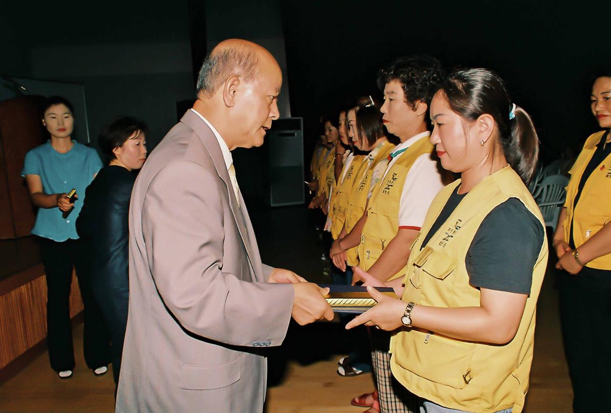 2001 자원봉사자 한마음 대회