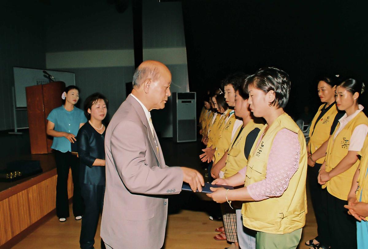 2001 자원봉사자 한마음 대회