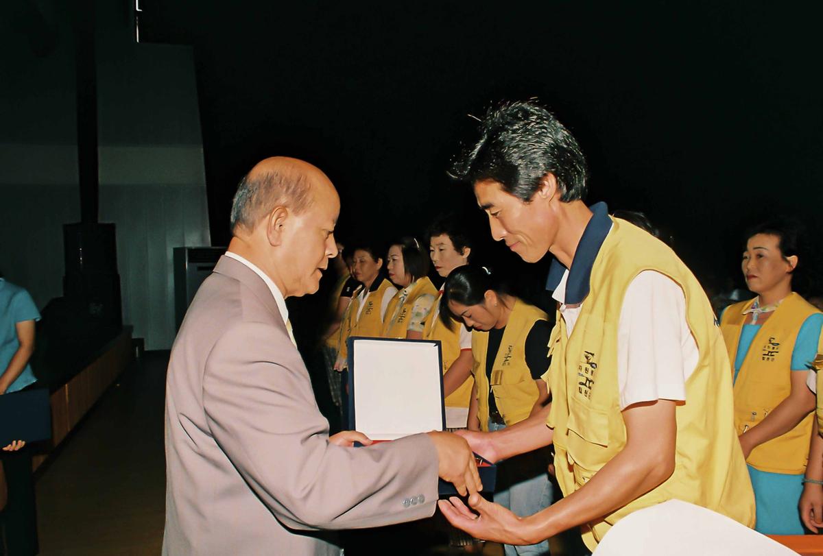 2001 자원봉사자 한마음 대회