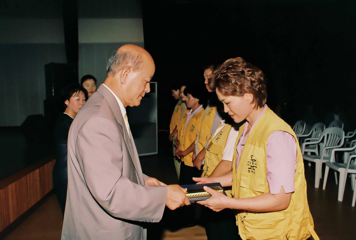 2001 자원봉사자 한마음 대회