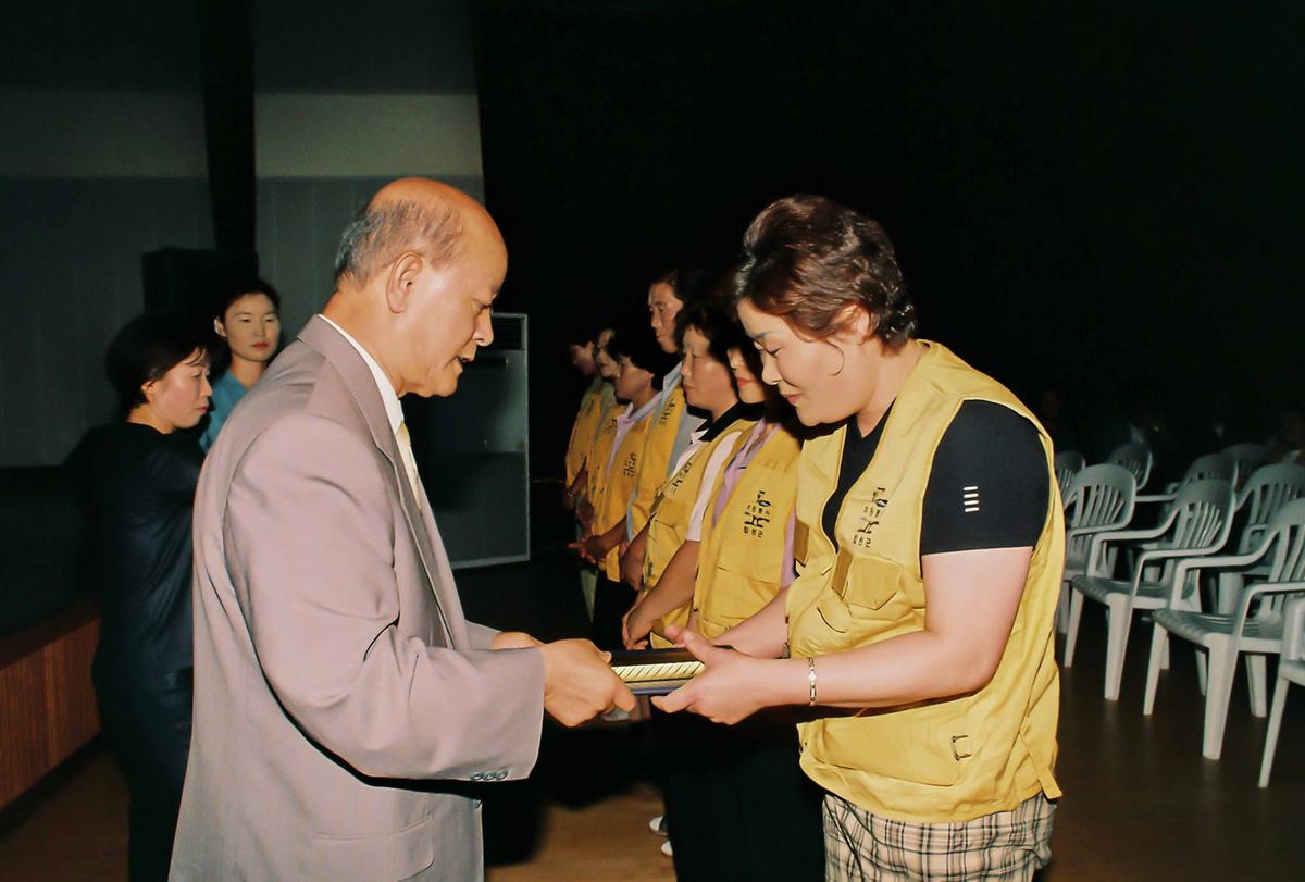 2001 자원봉사자 한마음 대회