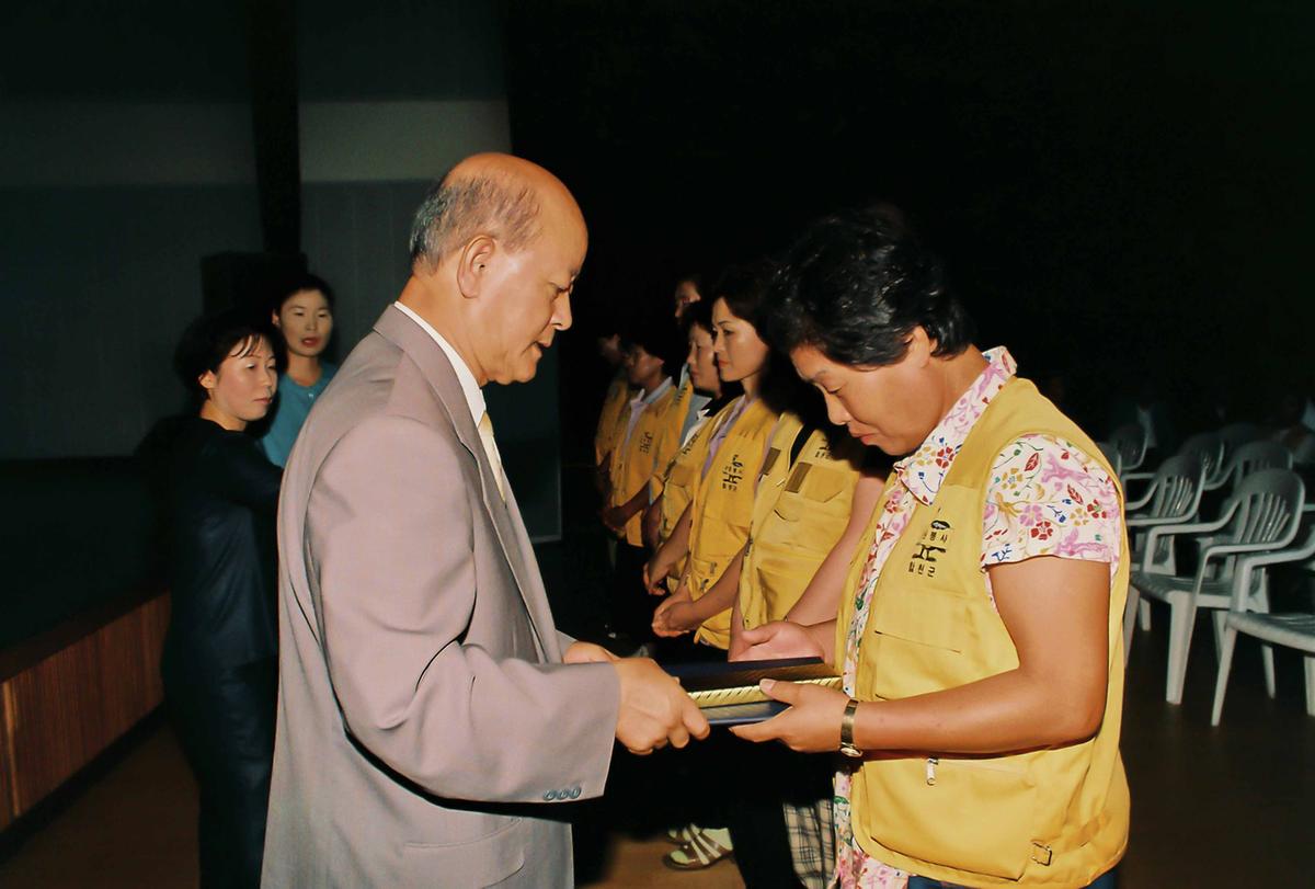 2001 자원봉사자 한마음 대회