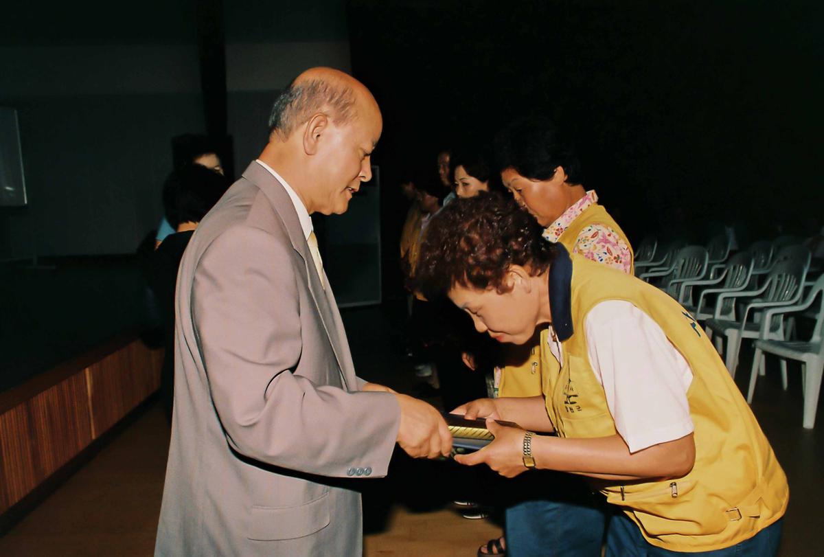 2001 자원봉사자 한마음 대회