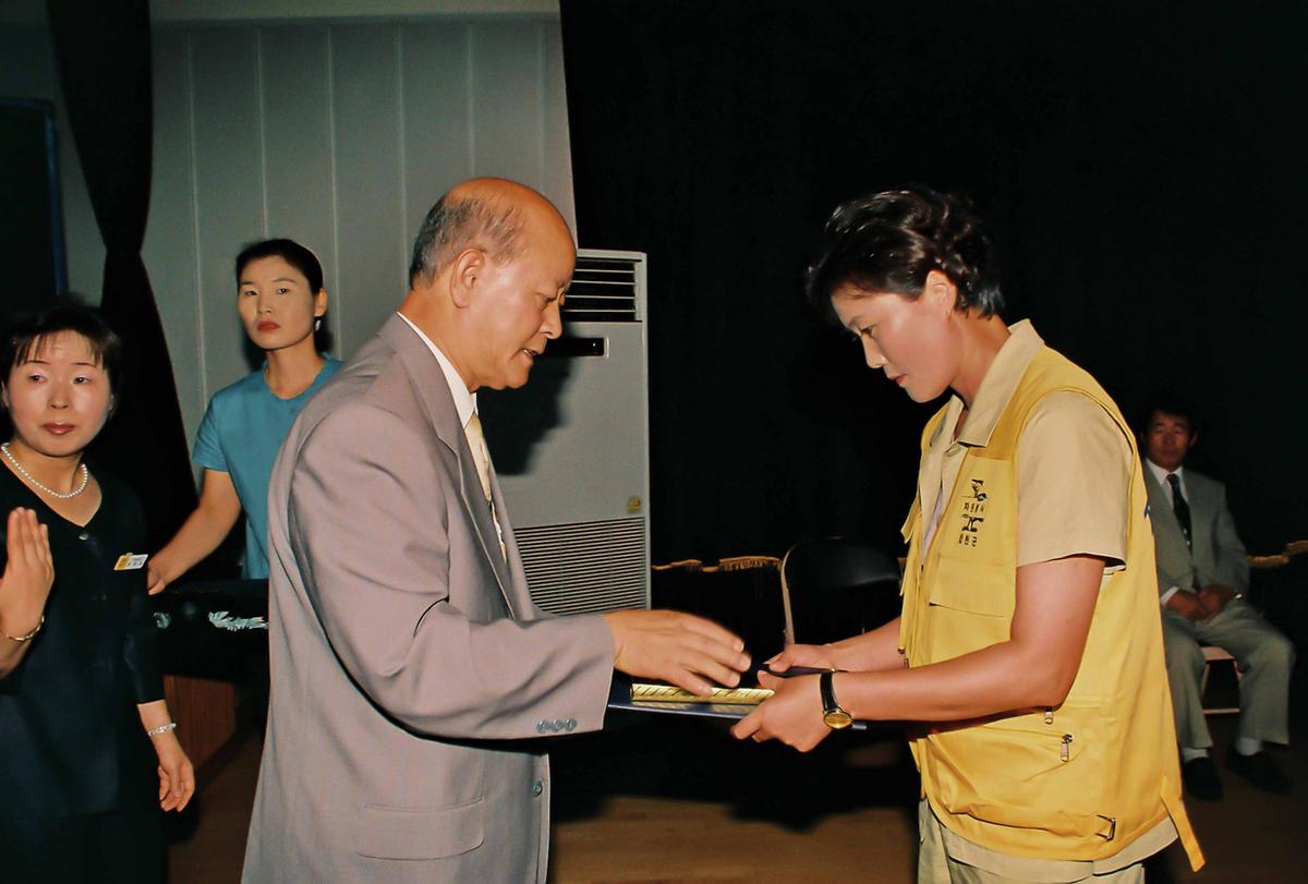 2001 자원봉사자 한마음 대회