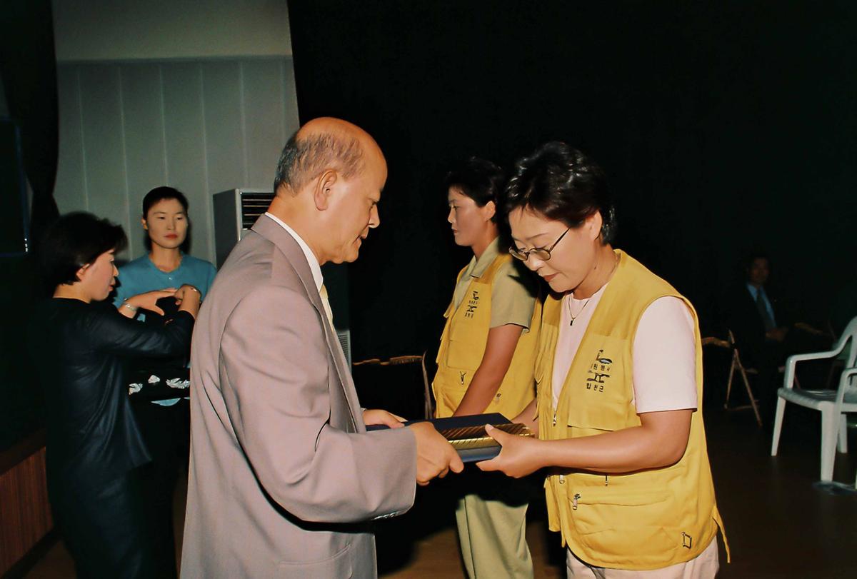 2001 자원봉사자 한마음 대회