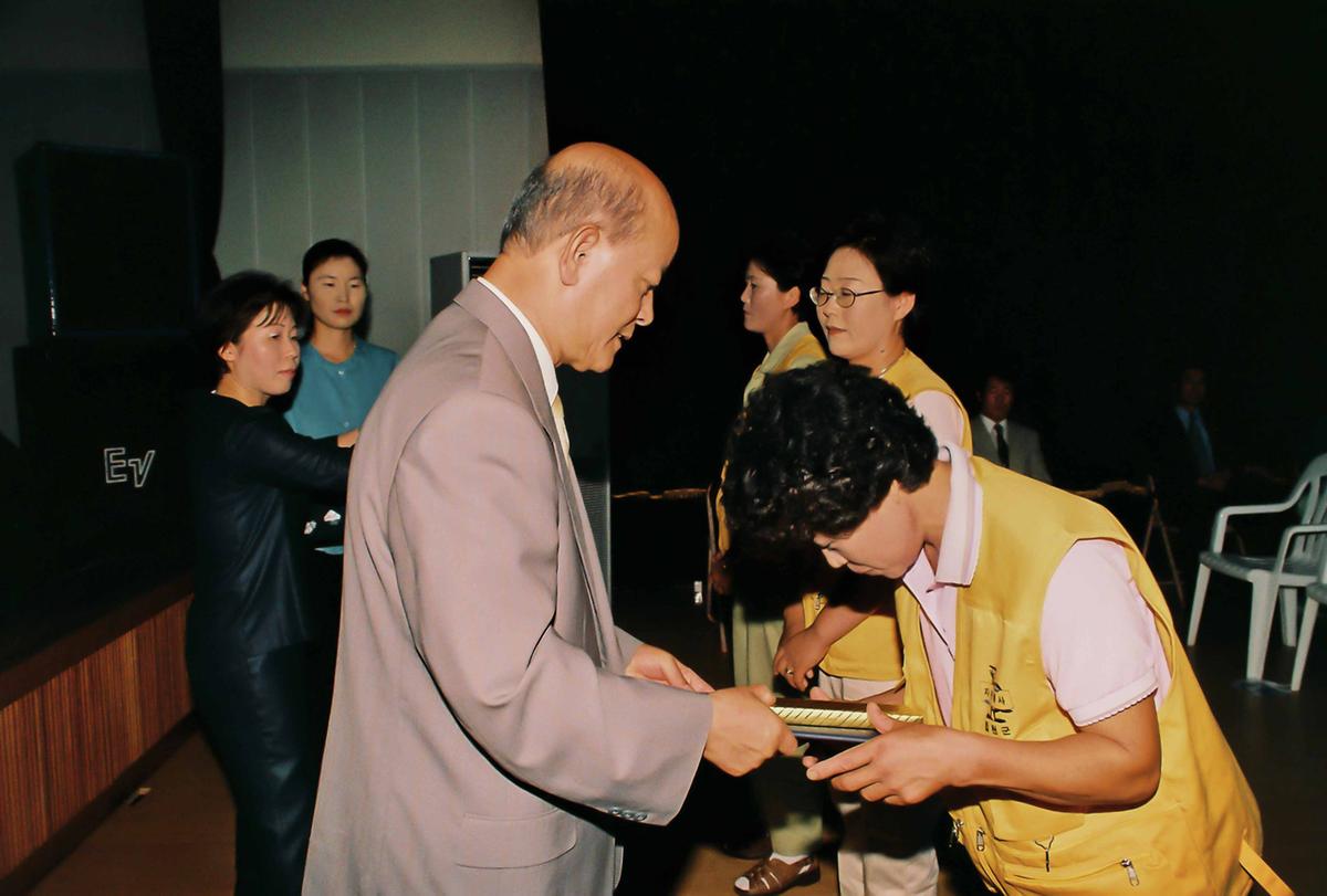 2001 자원봉사자 한마음 대회