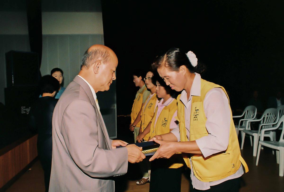 2001 자원봉사자 한마음 대회