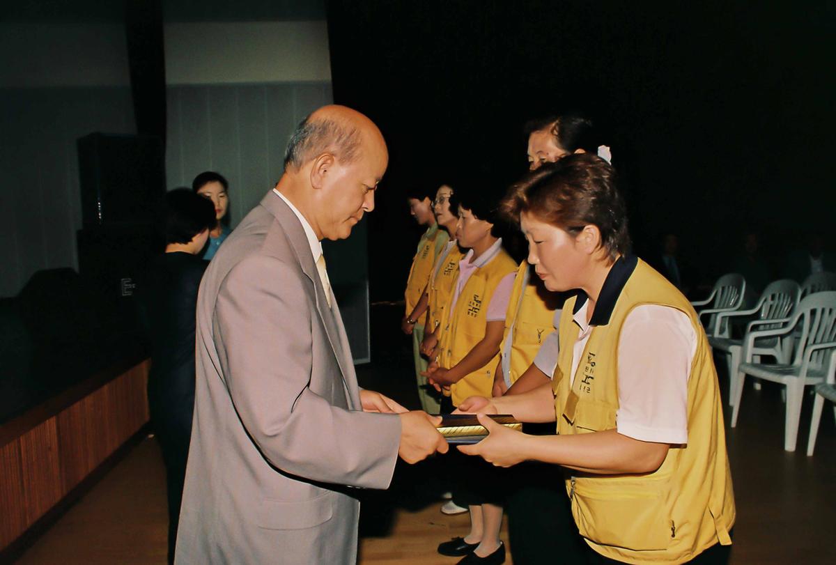 2001 자원봉사자 한마음 대회