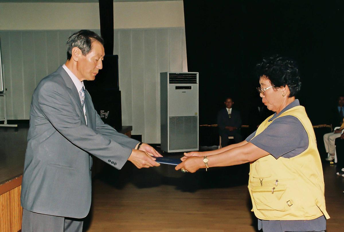 2001 자원봉사자 한마음 대회