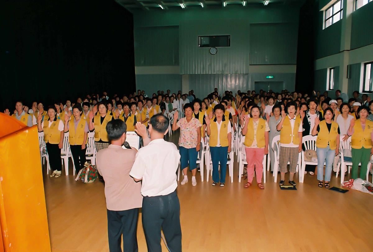 2001 자원봉사자 한마음 대회
