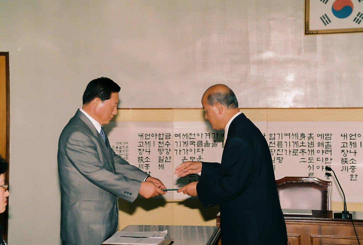 수여식