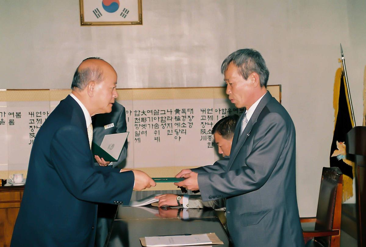 수여식