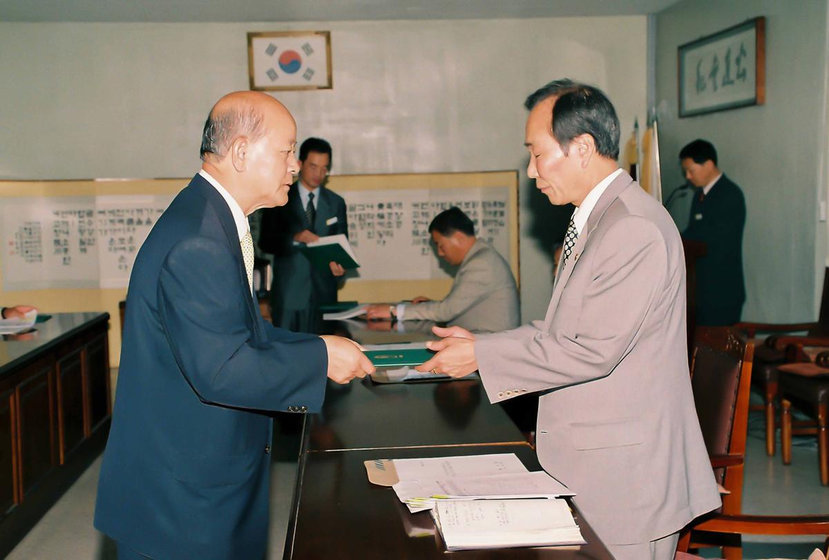 수여식