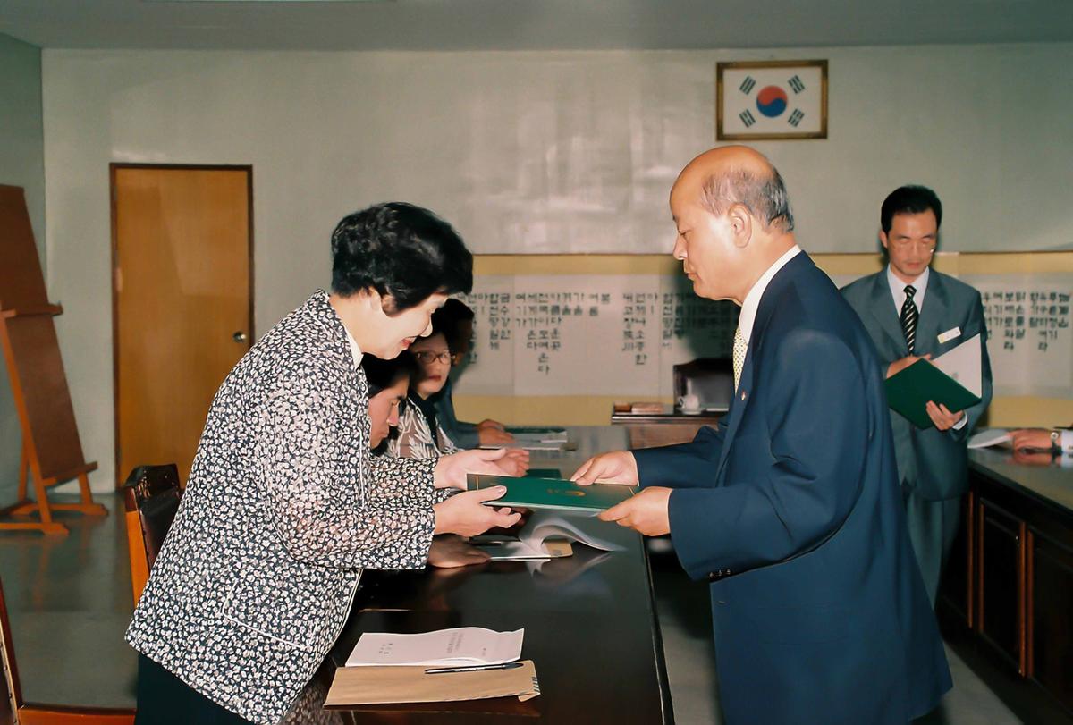 수여식