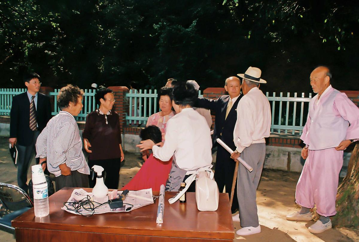 2001 종합이동관서