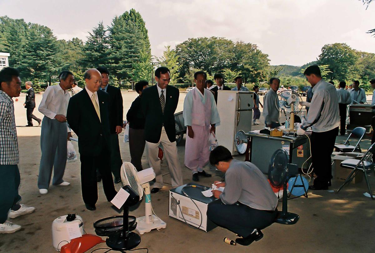 2001 종합이동관서