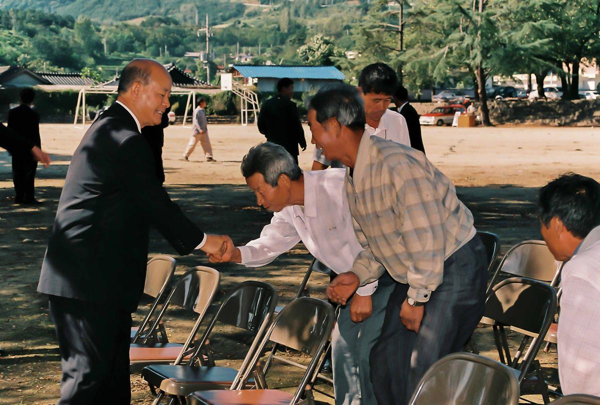 2001 종합이동관서