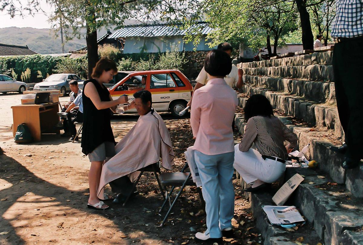 2001 종합이동관서