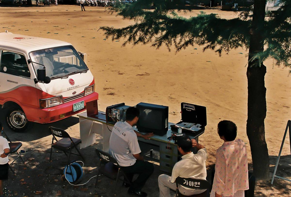 2001 종합이동관서