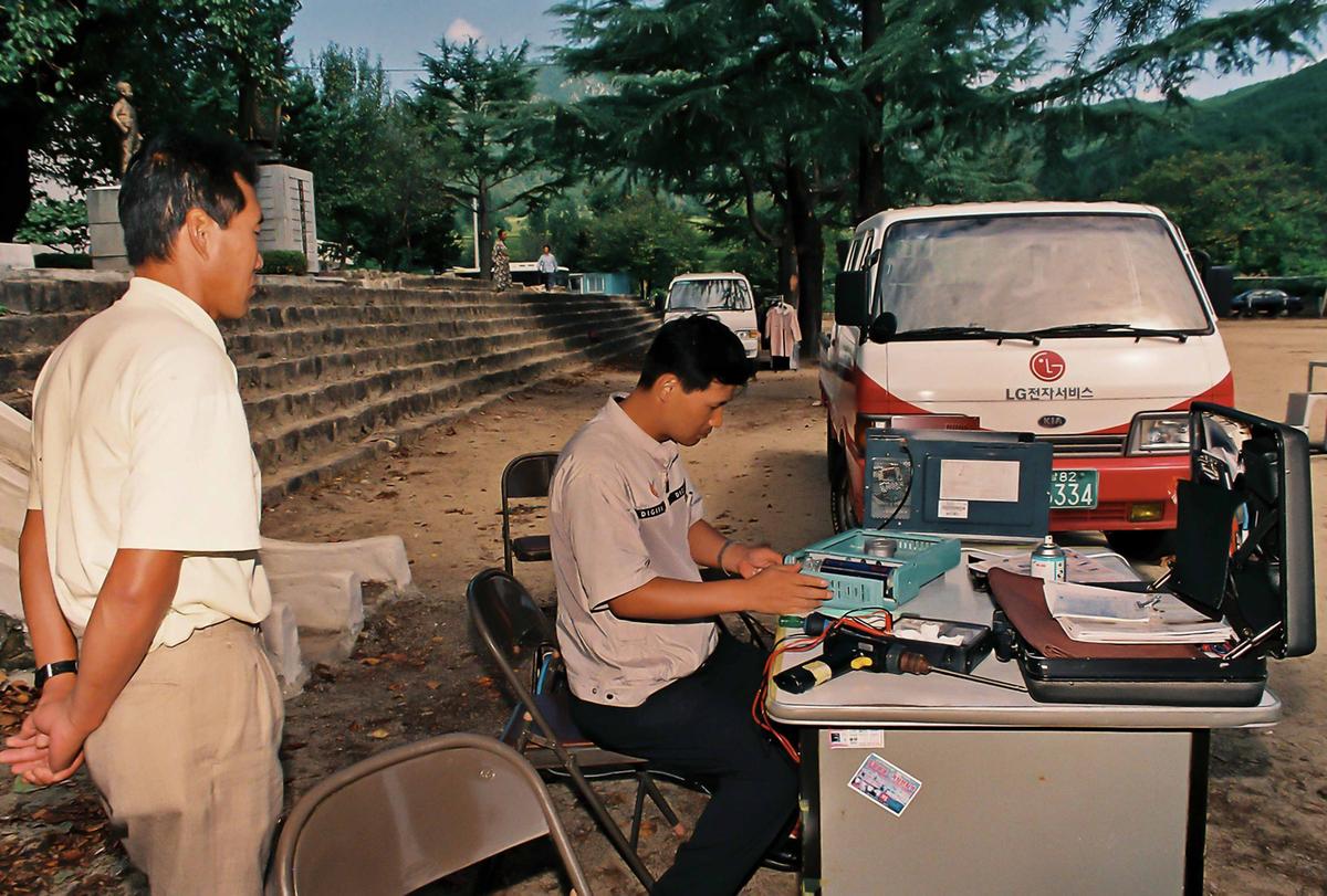 2001 종합이동관서
