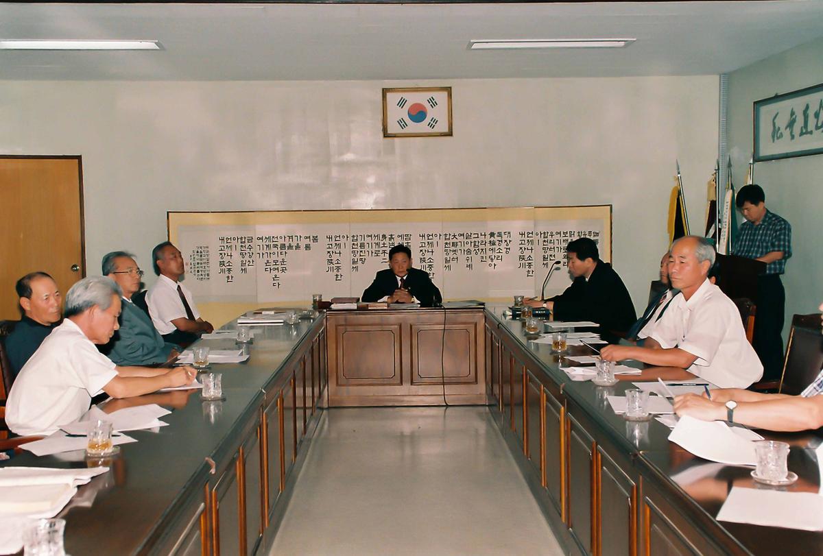 2001 종합이동관서