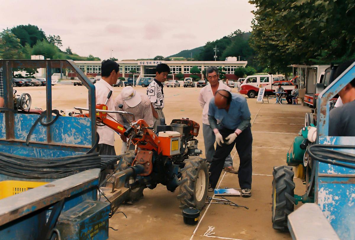 2001 종합이동관서
