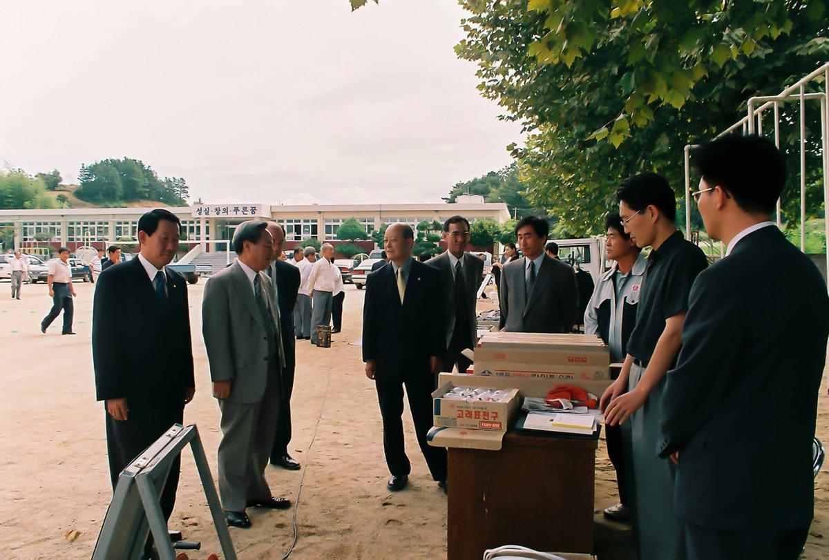 2001 종합이동관서