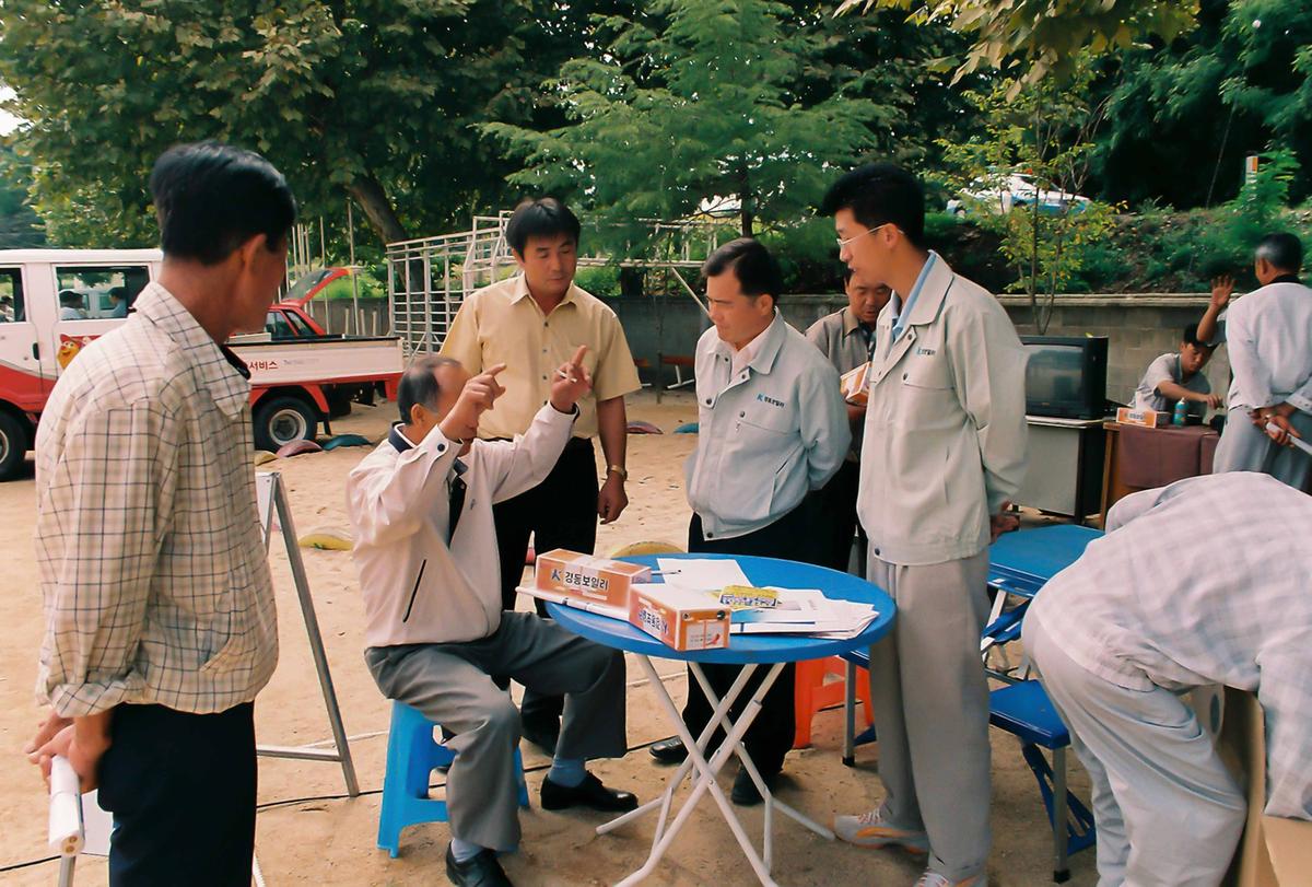 2001 종합이동관서