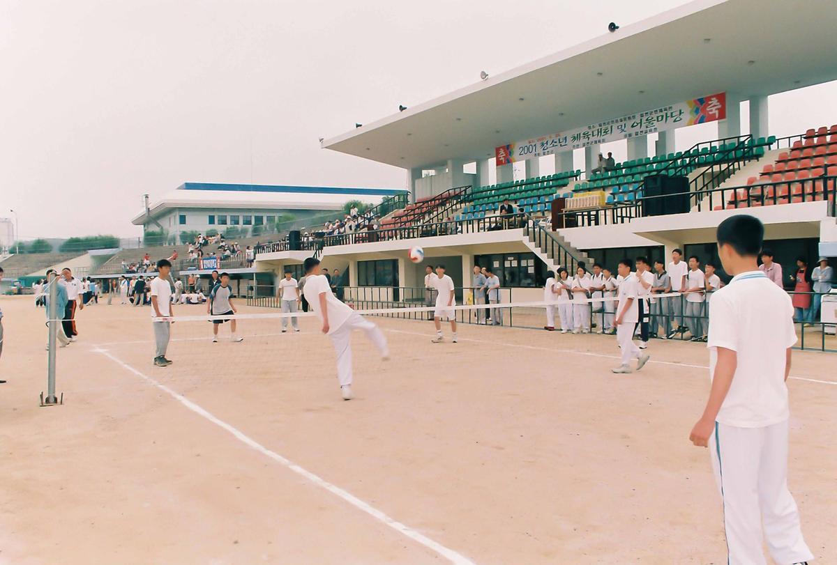 2001청소년 체육대회 및 어울마당