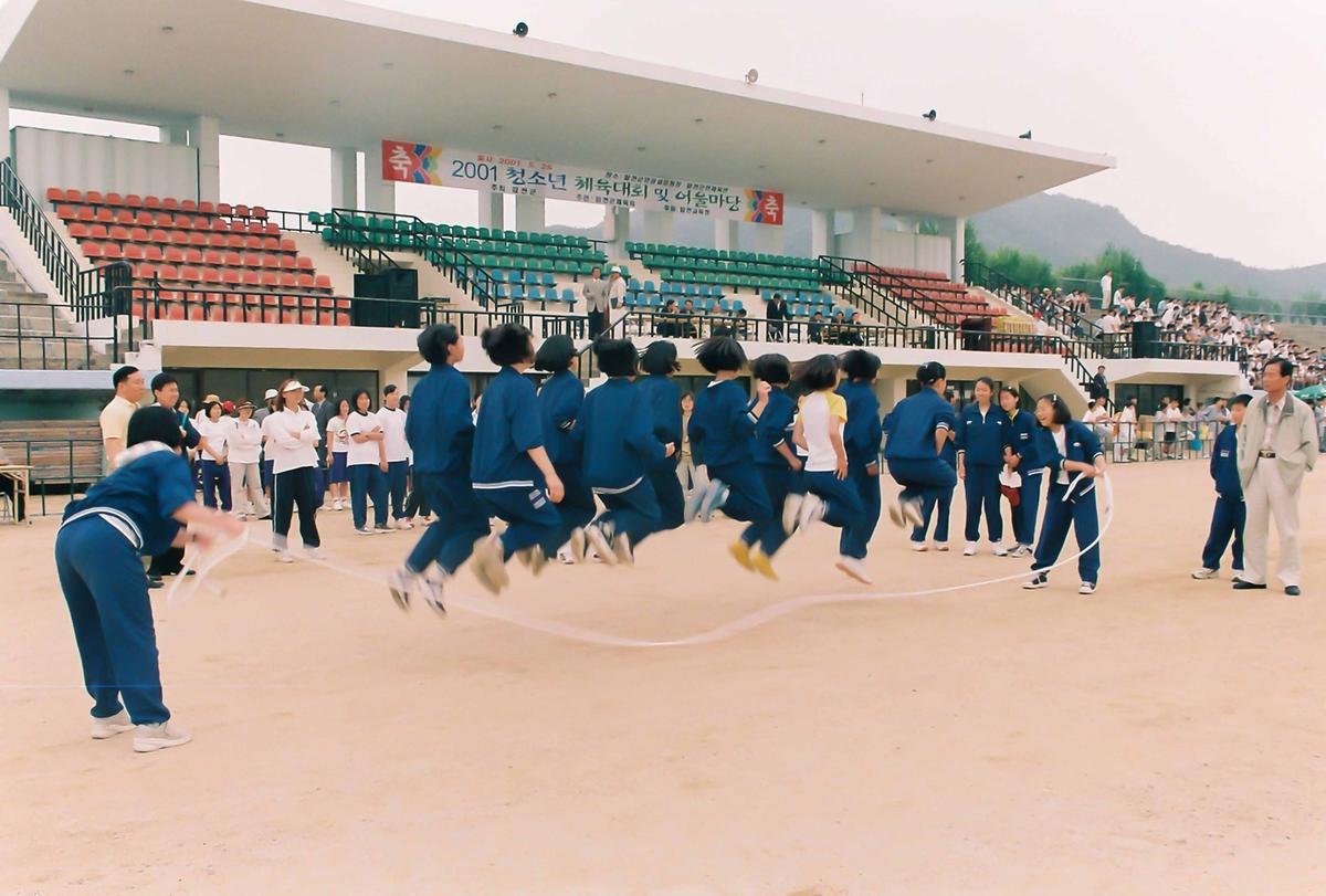 2001청소년 체육대회 및 어울마당