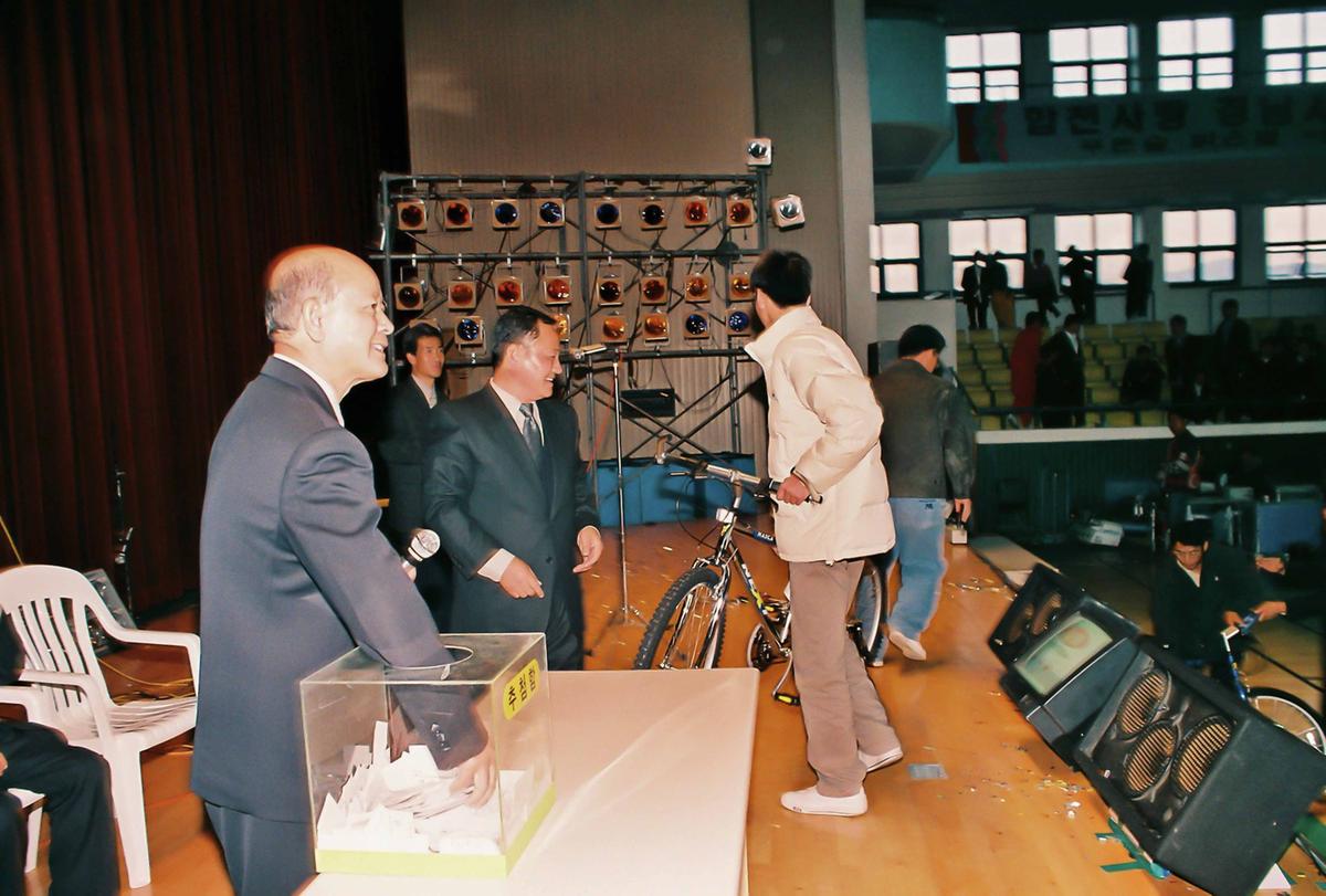 2001청소년 체육대회 및 어울마당