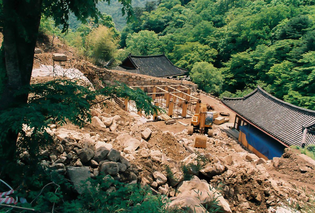 보수공사
