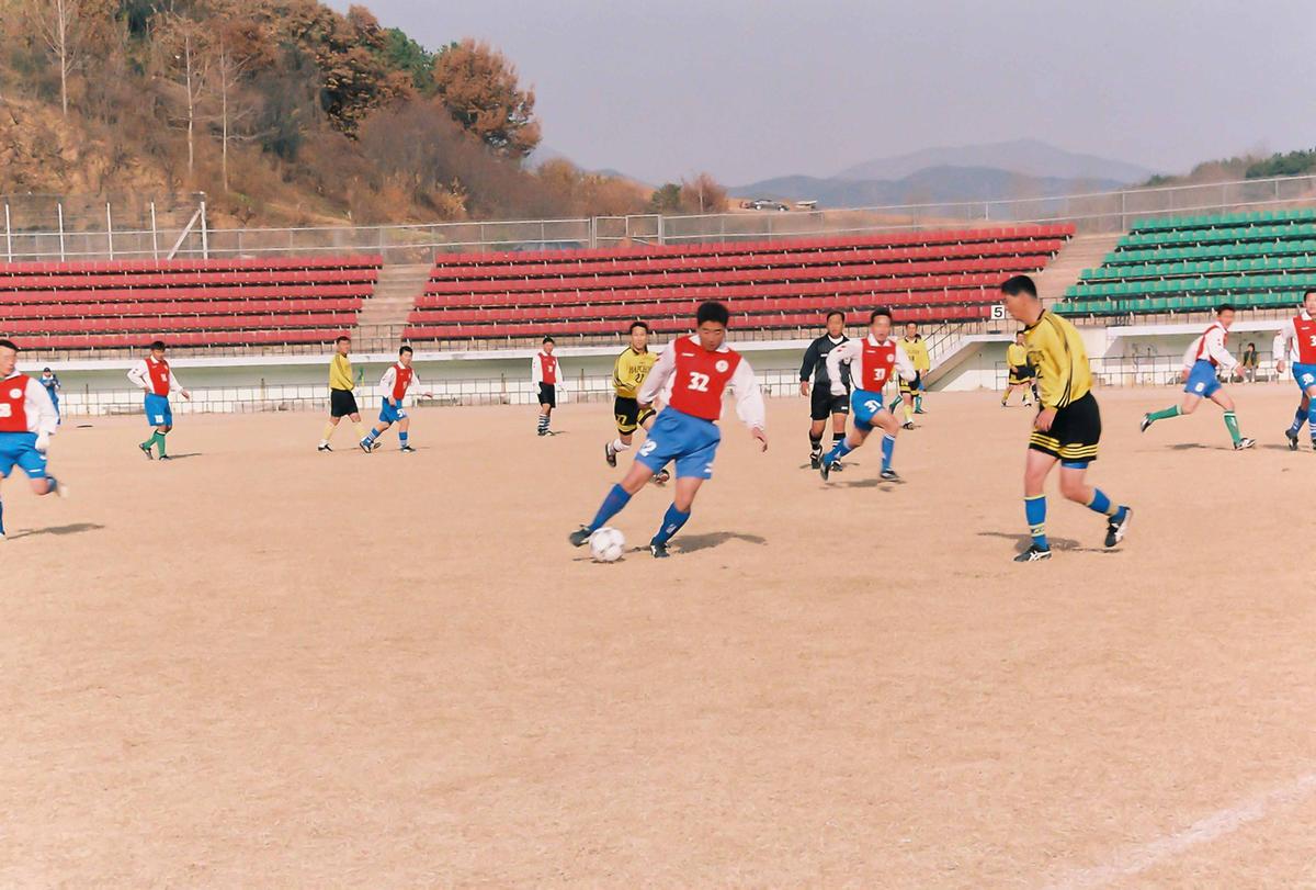 체육대회