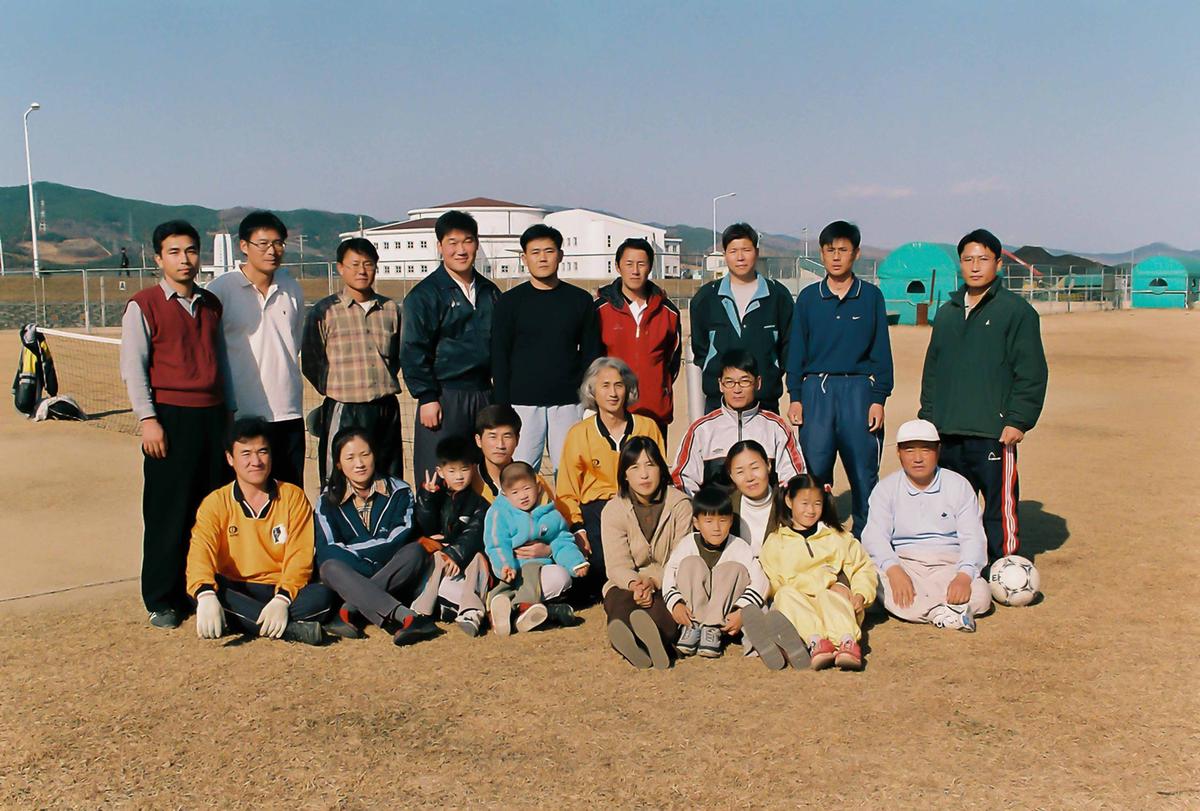 체육대회