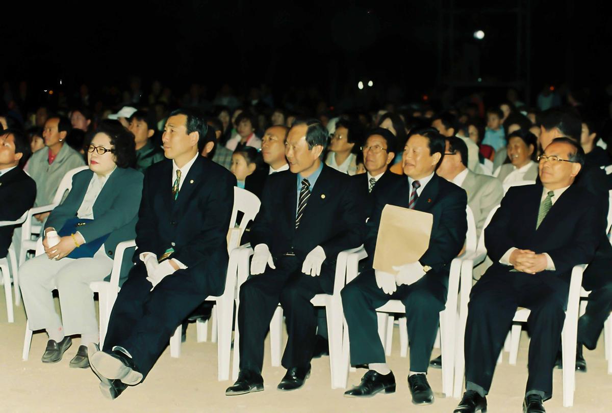 2001 팔만대장경 축제