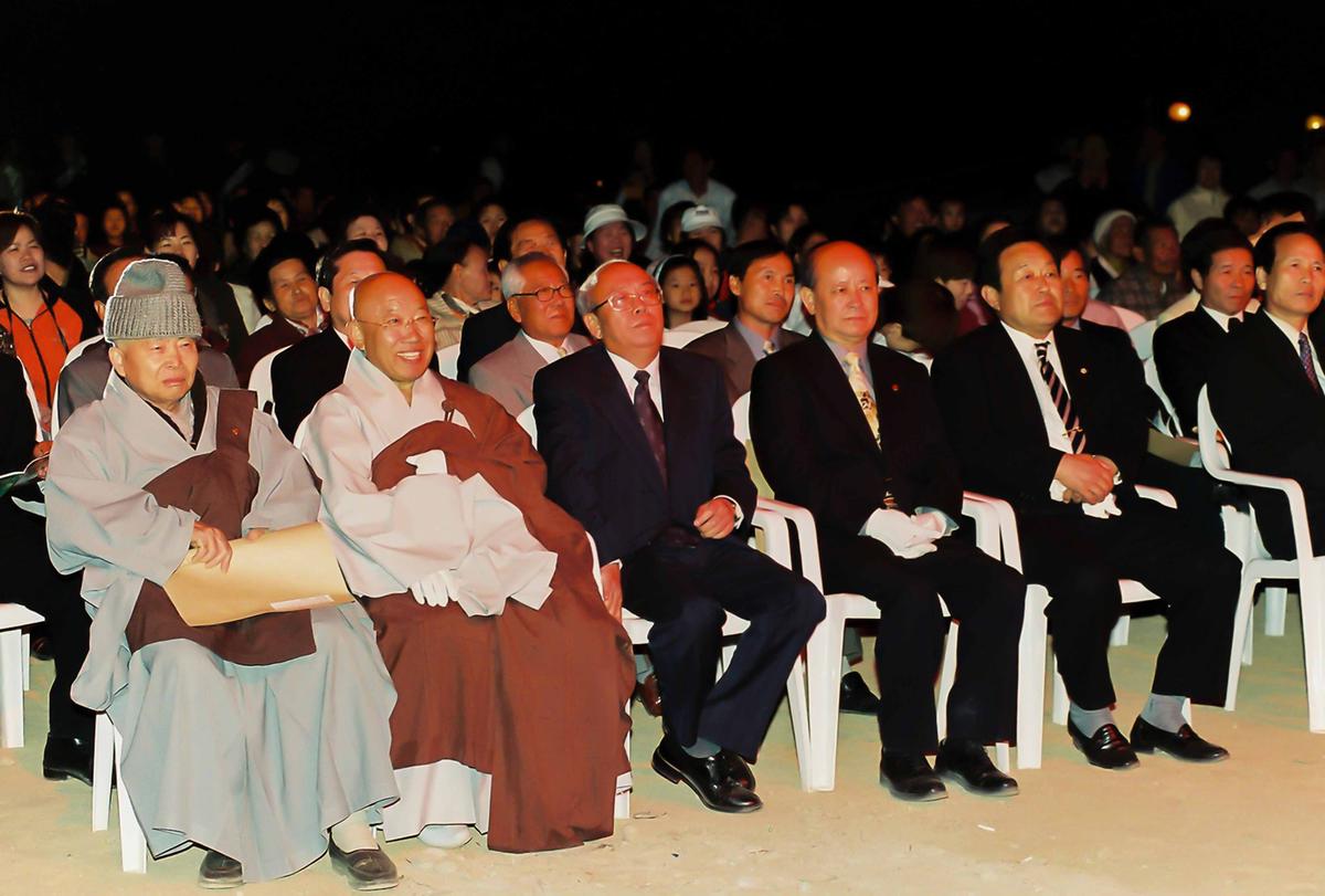 2001 팔만대장경 축제