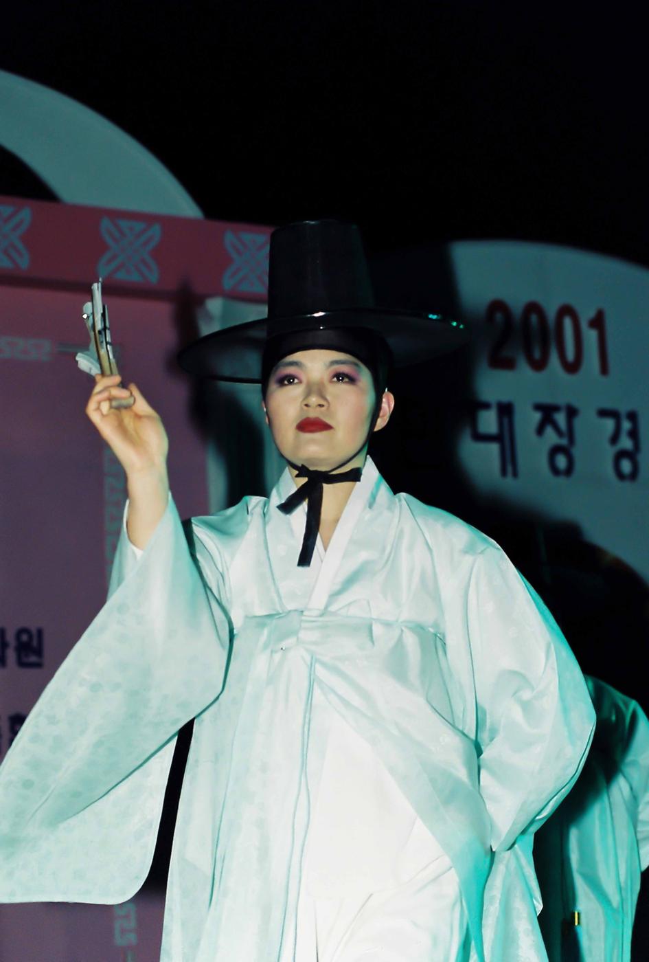 2001 팔만대장경 축제
